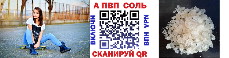 APVP крисы CK Петушки