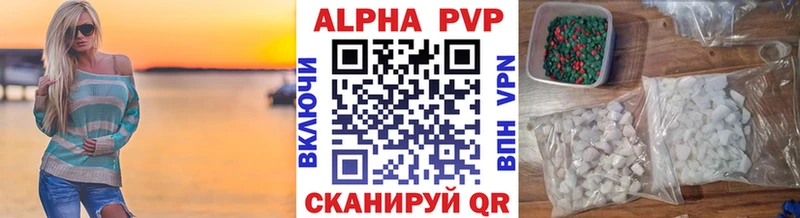 Alpha-PVP Crystall  купить  сайты  даркнет клад  Петушки 