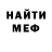 Кетамин VHQ Noah Mungcal