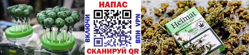 Печенье с ТГК марихуана дарнет шоп Петушки