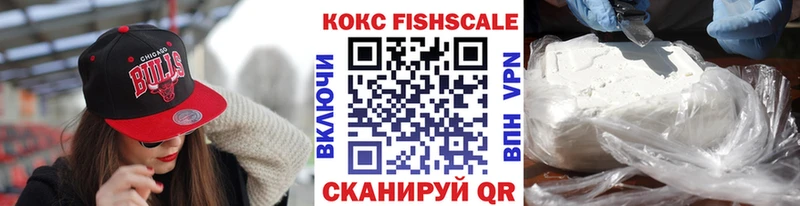 Cocaine Fish Scale мега зеркало Петушки наркошоп