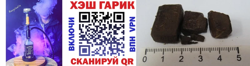 ГАШИШ Ice-O-Lator блэк спрут рабочий сайт Петушки даркнет какой сайт купить сайты