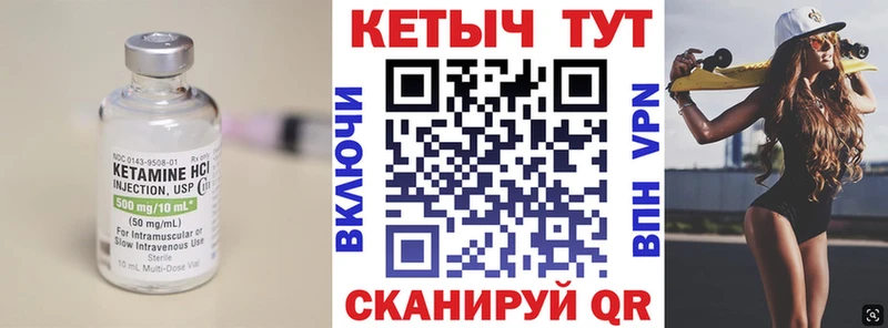 сайты даркнета клад  Петушки  КЕТАМИН VHQ 