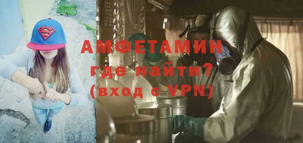 таблы Абаза