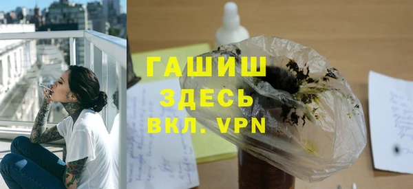 альфа пвп VHQ Алзамай