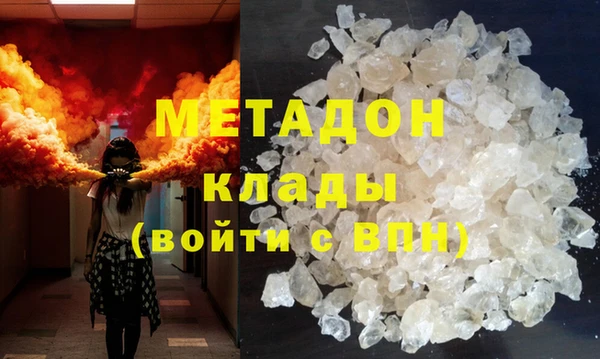 альфа пвп VHQ Алзамай