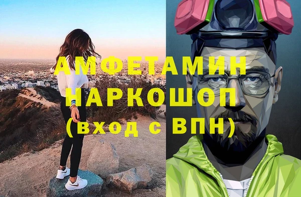 альфа пвп VHQ Алзамай
