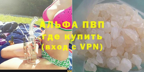 альфа пвп VHQ Алзамай