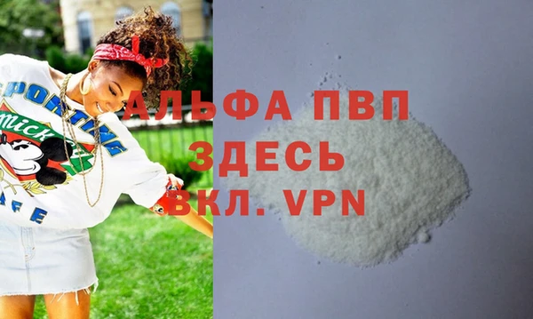 альфа пвп VHQ Алзамай