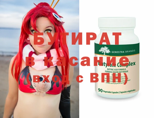 альфа пвп VHQ Алзамай