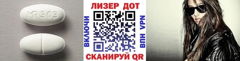 Лсд 25 экстази ecstasy блэк спрут ТОР Петушки что такое