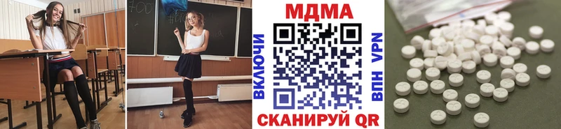 MDMA Molly  Петушки 