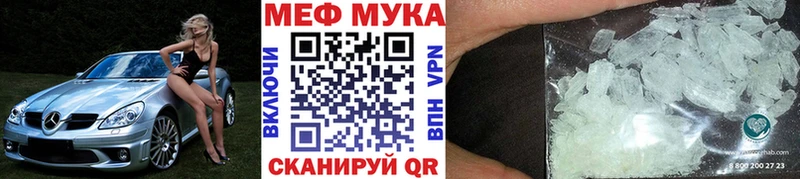даркнет как зайти  Петушки  Меф мяу мяу 