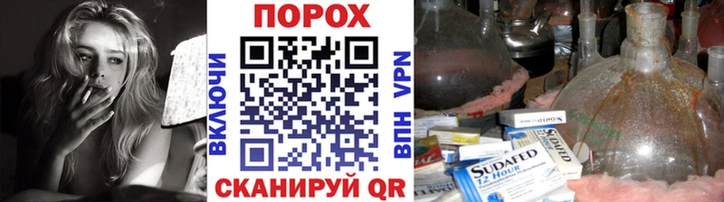 Метамфетамин Methamphetamine  Петушки 