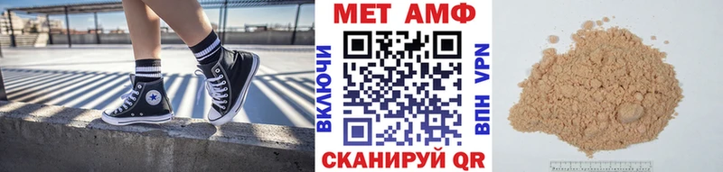 МЕТАМФЕТАМИН пудра Петушки
