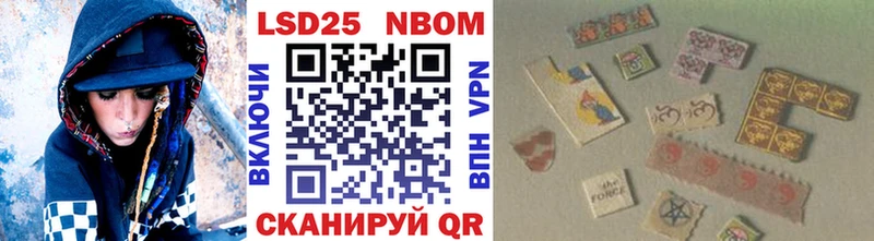 Марки 25I-NBOMe 1,5мг Петушки