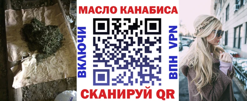 купить закладку  Петушки  Дистиллят ТГК гашишное масло 